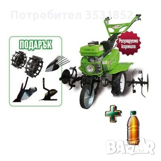 Продавам Мотофреза GARDENIA MEGA TOOLS 500B-3A, снимка 1