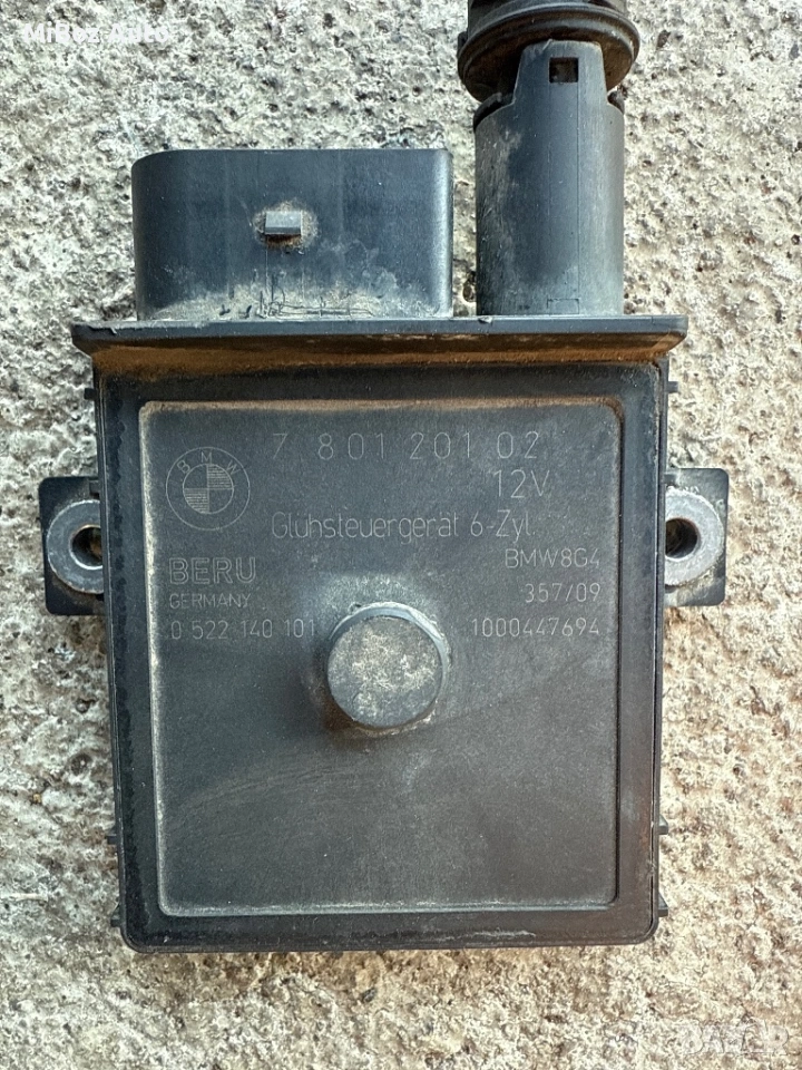 Реле подгревни свещи BERU E90 E91 E92 E93 325D, снимка 1