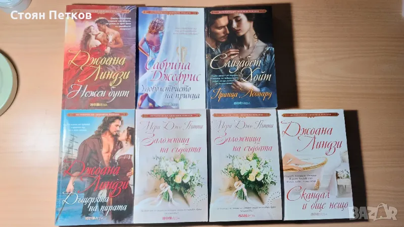 романи, книги за изпът, книги за развечение 7бр, 1лв за 1бр., снимка 1