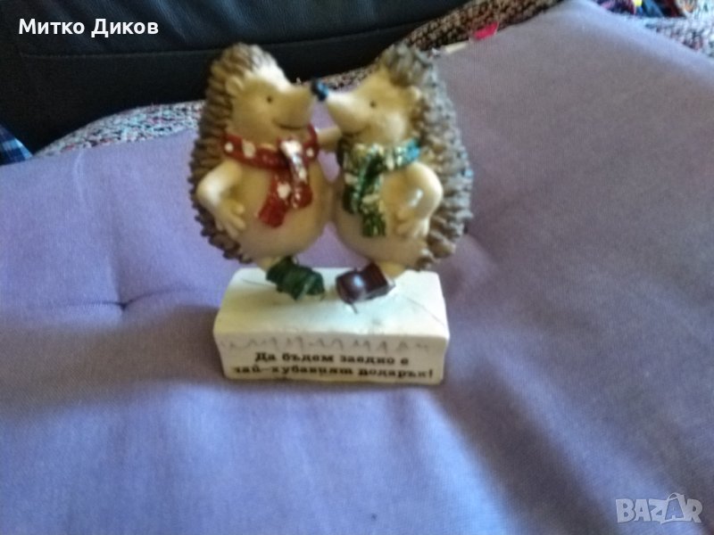Скулптурка подаръчна нова двама ежковци Н-100мм и 70х35мм"Да бъдем заедно е най хубавият подарък", снимка 1