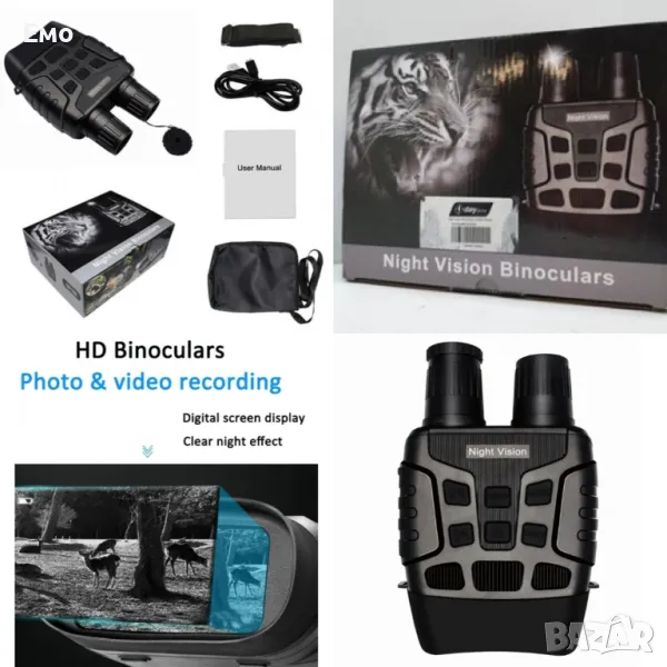Бинокъл, нощно виждане - Гаранция 12 месеца , снимка 1