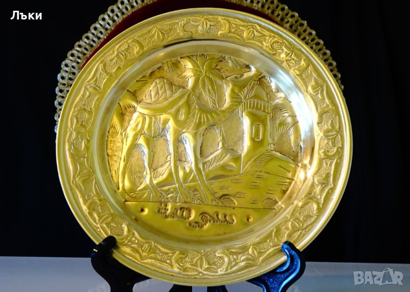 Арабска месингова чиния,пано с камила. , снимка 1