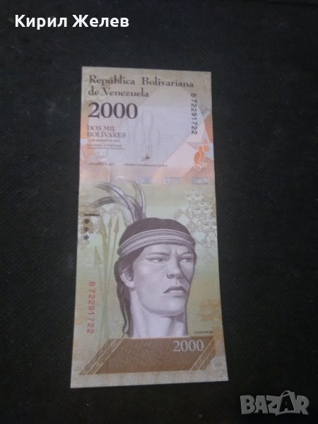 Банкнота Венецуела-13081, снимка 1