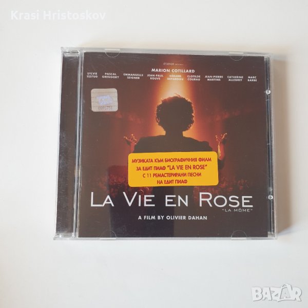 La Vie En Rose a film by Oliver Dahan cd, снимка 1