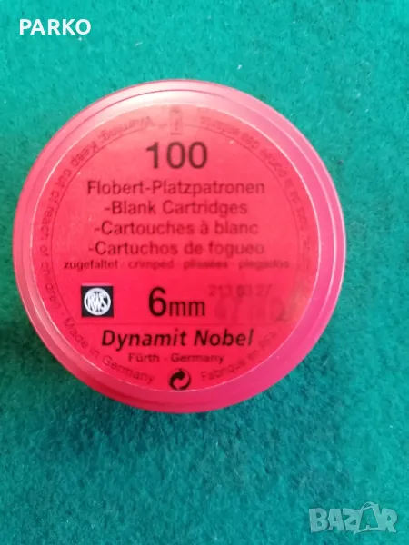 Капси 6 мм. , снимка 1