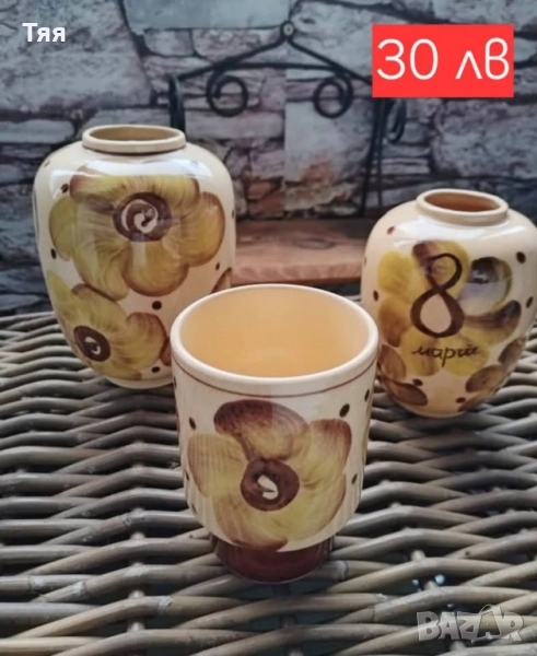Рисувана керамика на СБХ, снимка 1