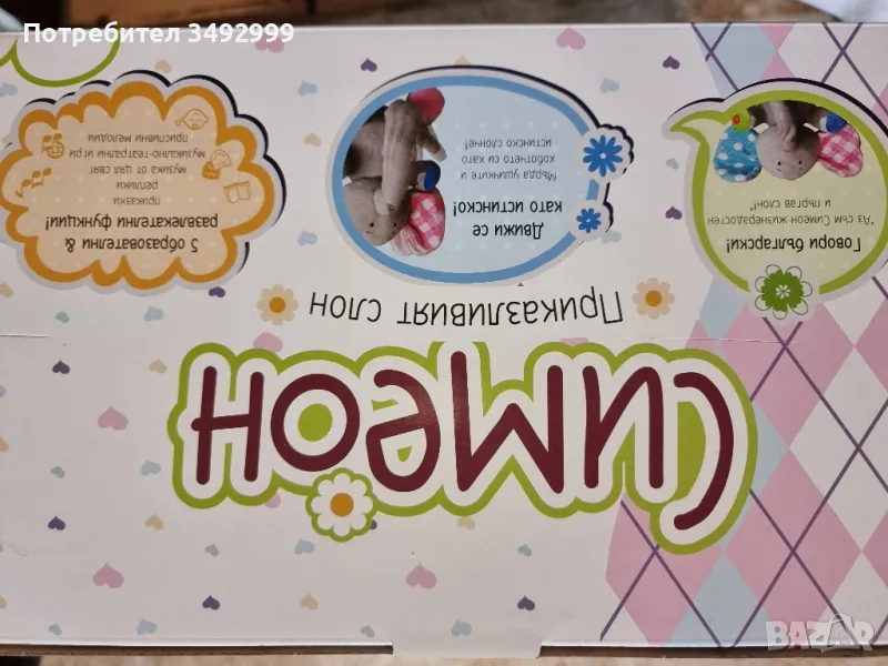 детски играчки нови, снимка 1