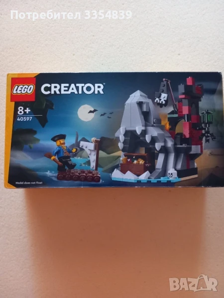 LEGO Scary Pirate Island 40597 NEW, снимка 1