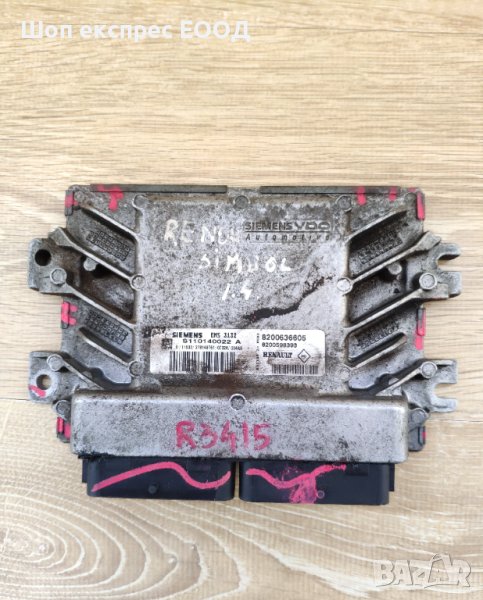 Компютър двигател за Dacia Logan, Renault S110140022A, снимка 1