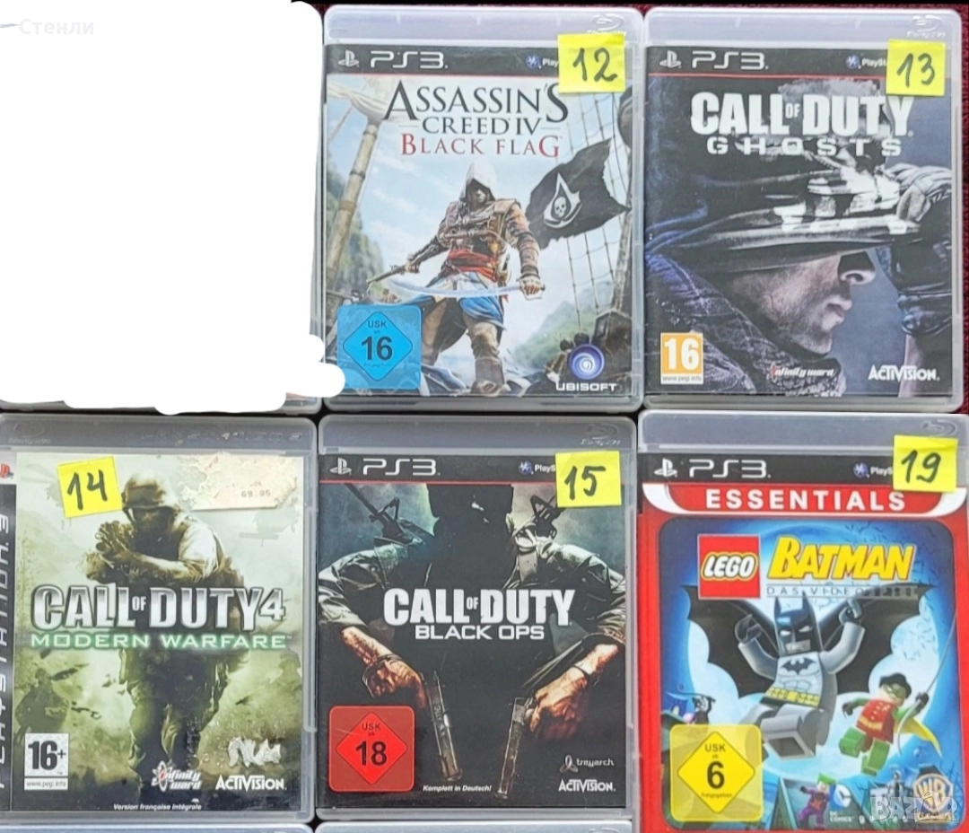 Всичко по {9.00-лв}, снимка 1