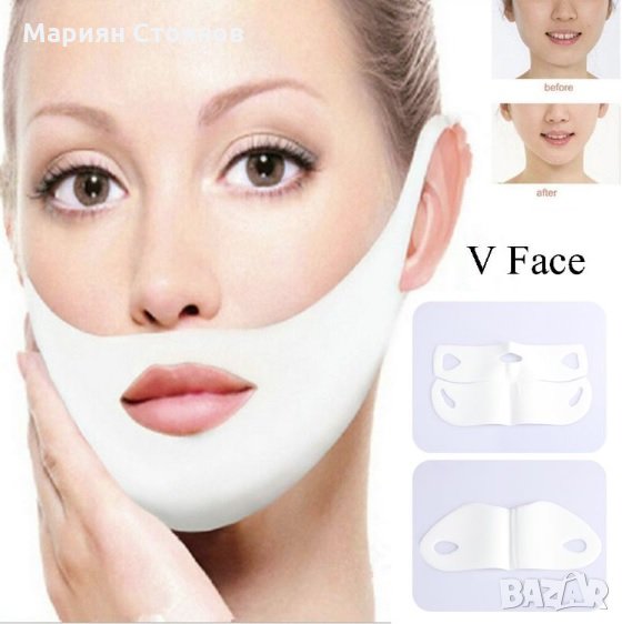 Фейслифт лента за лице Facelift маска за повдигане стягане на кожата, снимка 1