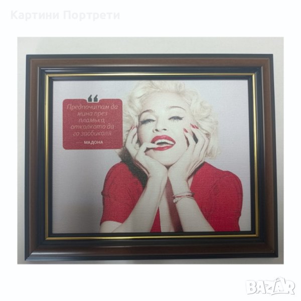 Картина с Мадона., снимка 1