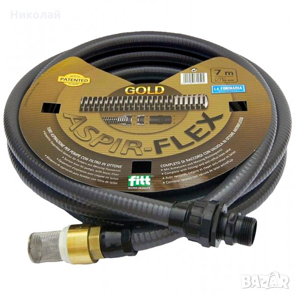 Маркуч смукателен с PVC спирала, с накрайници ф 22 мм,  1", 4 м, Valmon Aspir-Flex Gold, снимка 1