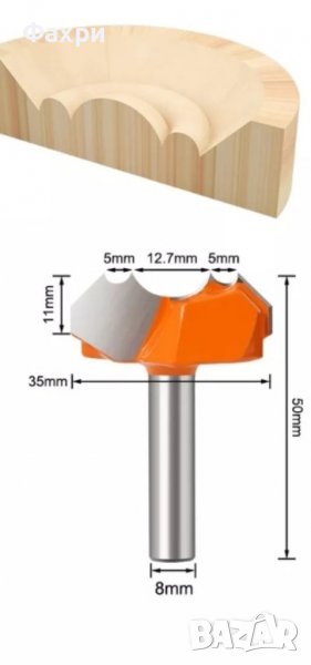 Фрезер за декорация розета с опашка 8мм, снимка 1