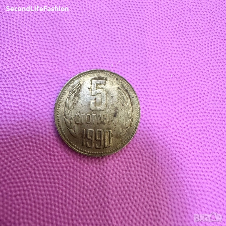 5 стотинки 1990 колекционерски , снимка 1