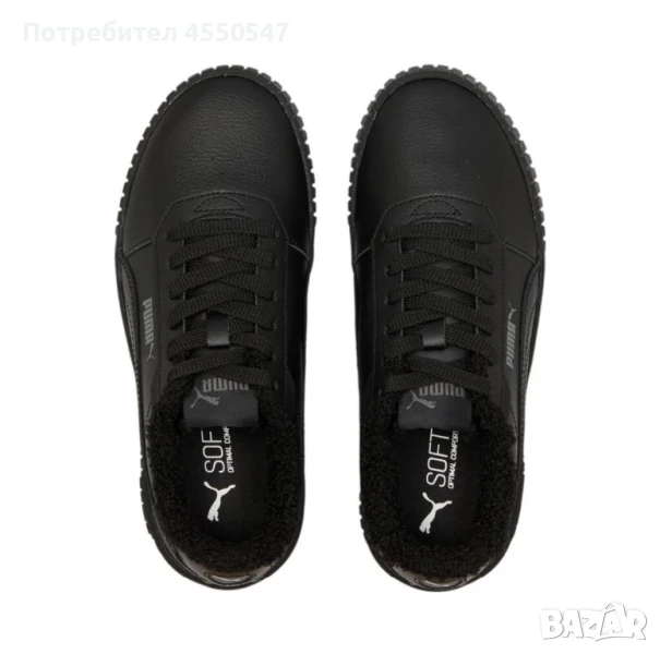 Кожени обувки PUMA Carina 2.0, снимка 1