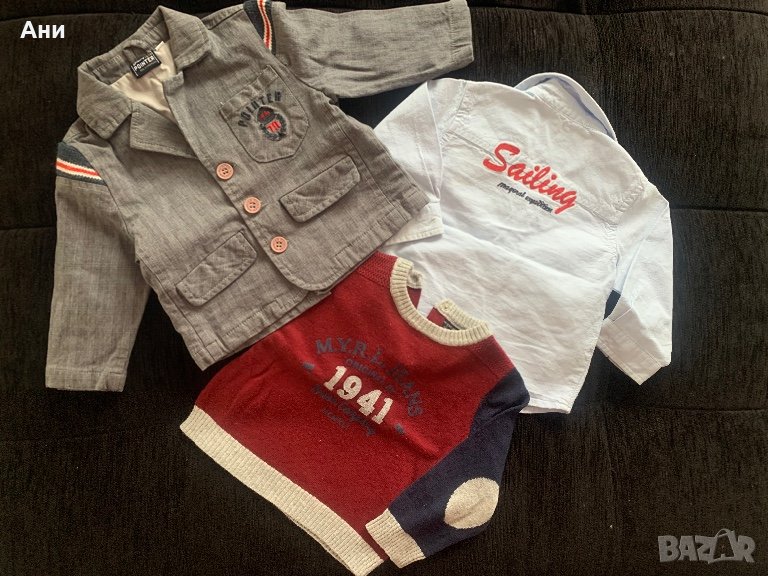 Сако,риза и пуловер Mayoral, снимка 1