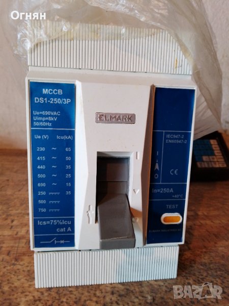 Прекъсвач ЕЛМАРК, 250 А, нов, на половин цена, снимка 1