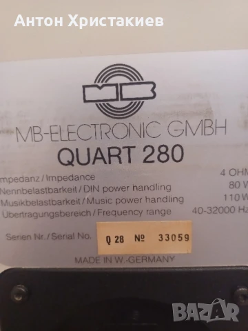 Продавам тонколони MB QUARD 280, снимка 9 - Тонколони - 51268940