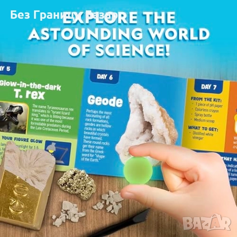 Нов STEM календар с 24 научни изненади, 11 камъка и пирит идеален подарък, снимка 6 - Образователни игри - 52496328