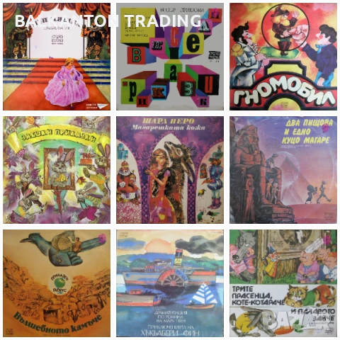 Детски приказки - голяма колекция от ЕВТИНИ плочи, снимка 2 - Грамофонни плочи - 32497076