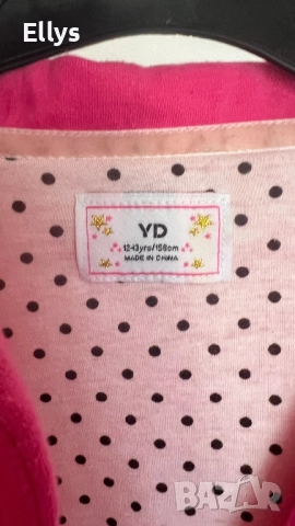 Детско розово сако 