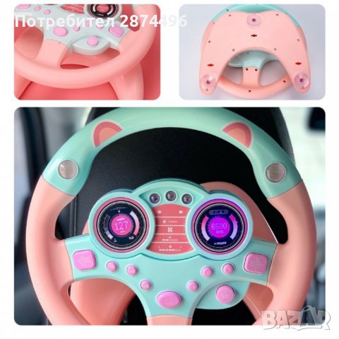 3294 Забавен детски музикален волан със светлинни и звукови ефекти, снимка 15 - Други - 36735831