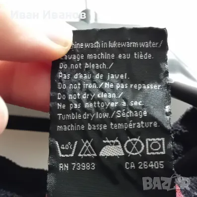 Оригинално поларено горнище Helly Hansen, снимка 5 - Спортни дрехи, екипи - 49147124