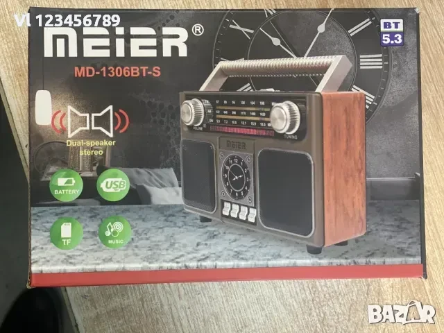 Радио MEIER MD-1306 с FM, AM и SW3, MP3, Bt