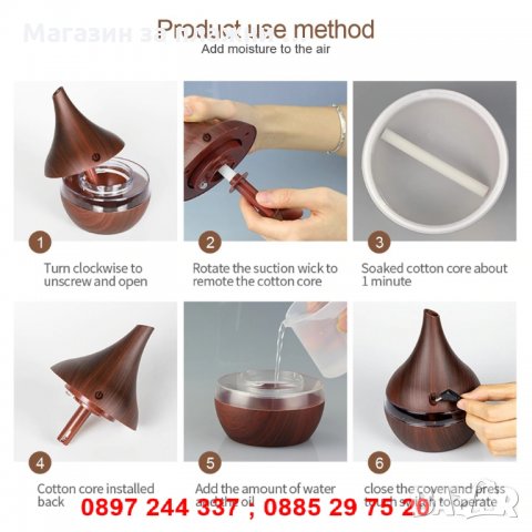 Овлажнител на въздуха / Арома лампа - Дифузер, снимка 15 - Други стоки за дома - 28262399