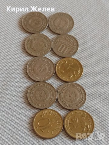 Лот монети 10 броя 10 стотинки различни години от соца за КОЛЕКЦИЯ ДЕКОРАЦИЯ 17802