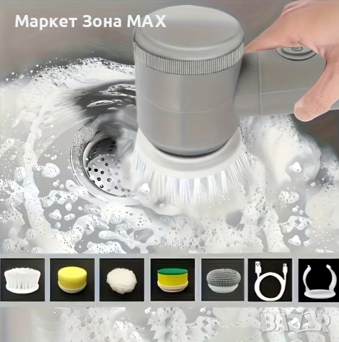 Високооборотна електрическа четка – чисто без усилие!, снимка 3 - Други стоки за дома - 52890856