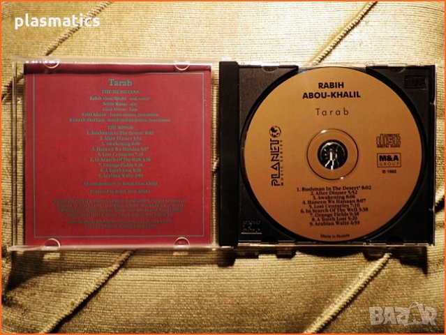 CD - Rabin Abou-Khalil , снимка 2 - CD дискове - 34965033