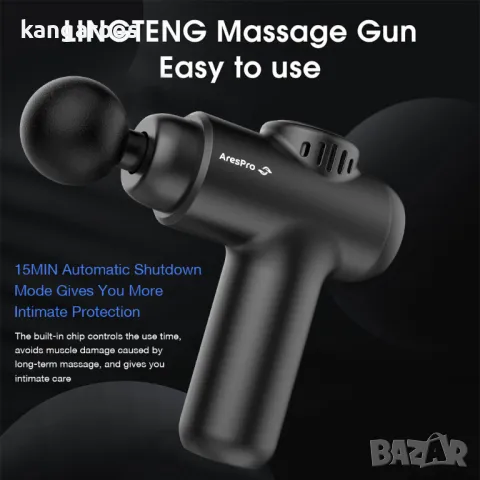 Мини масажен пистолет AresPro P08, снимка 2 - Масажори - 47686009