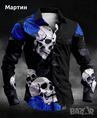 Мъжка риза с череп