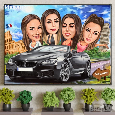 КАРИКАТУРИ за всякакъв повод /рожден ден, имен ден,юбилей, сватба/, снимка 7 - Картини - 51234645