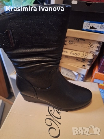 нови боти Мегияс 