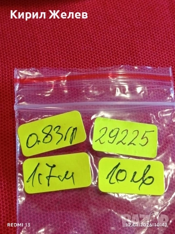 Сребърен медальон с Йерусалимския кръст ювелирна изработка 29225, снимка 10 - Колиета, медальони, синджири - 53070086