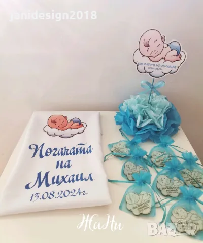 Украса за бебешка погача , снимка 7 - Други - 47365002