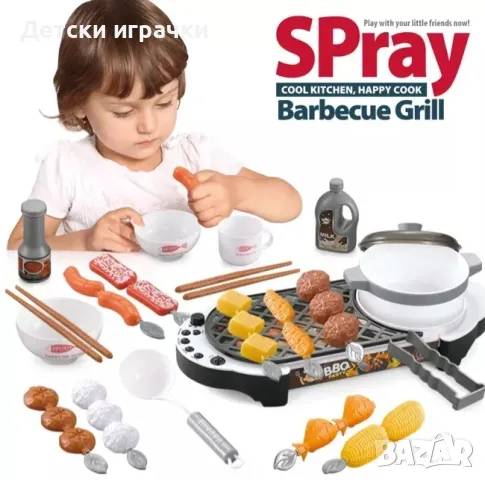 Детско барбекю грил с ефект пушек пара
