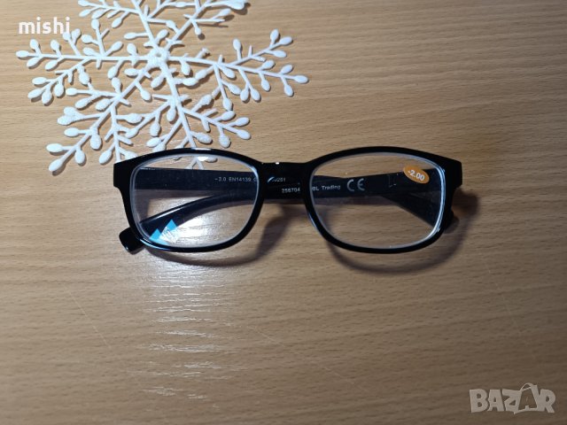 Много модерни нови очила -2.00
