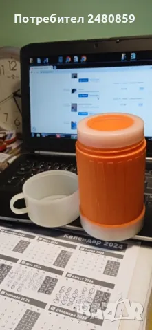 пластмасов термос за съхранение и пренос на хранителни продукти