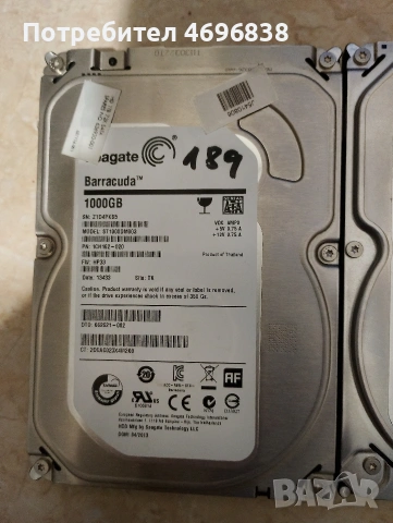 продавам хард дискове , снимка 5 - Външни хард дискове - 53475243