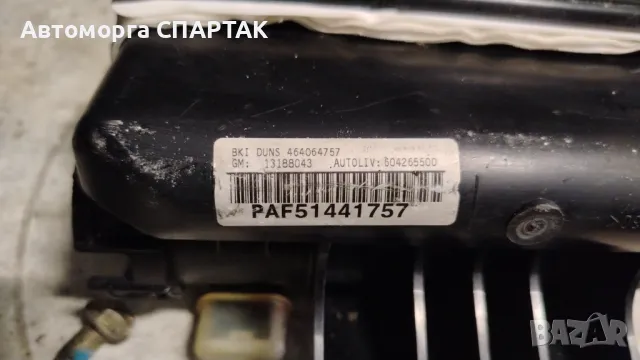 OPEL Meriva 1 generation (2002-2010) Табло Airbag SRS 13188043,464064757,604265500, снимка 3 - Части - 48558315