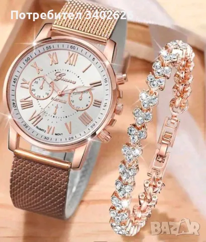 Дамски комплект,часовник+гривна, снимка 1
