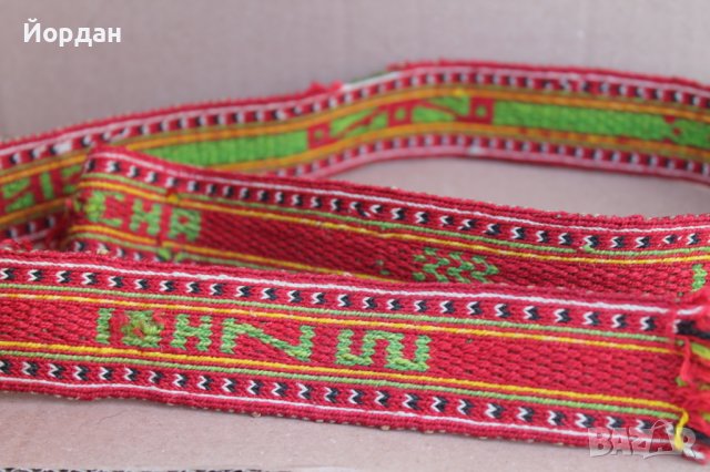 Вълнен колан за пафта , снимка 2 - Антикварни и старинни предмети - 36890573