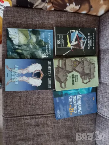 Продавам книги , снимка 17 - Художествена литература - 49298877