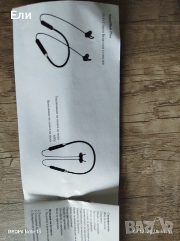 Слушалки Sound Plus Wireless Headphones Smart , Magnetic , Remote, снимка 8 - Слушалки, hands-free - 52789828