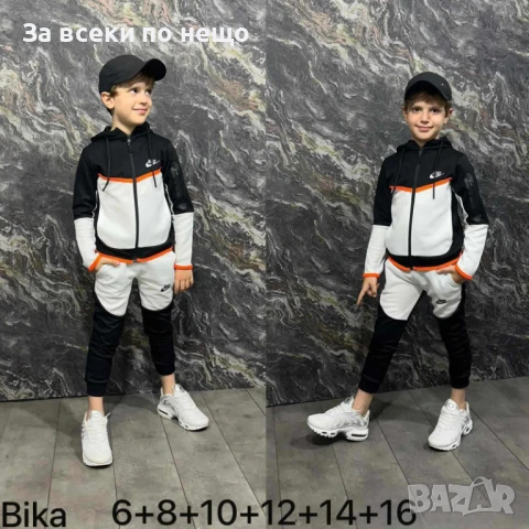 Ликвидация❌ Детски Спортен Комплект Nike За 4 Години - Налични Различни Цветове Код B361, снимка 3 - Детски комплекти - 51011785