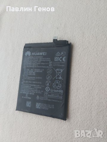 Huawei Mate 20 Pro , ОРИГИНАЛНА БАТЕРИЯ, снимка 3 - Оригинални батерии - 40492539